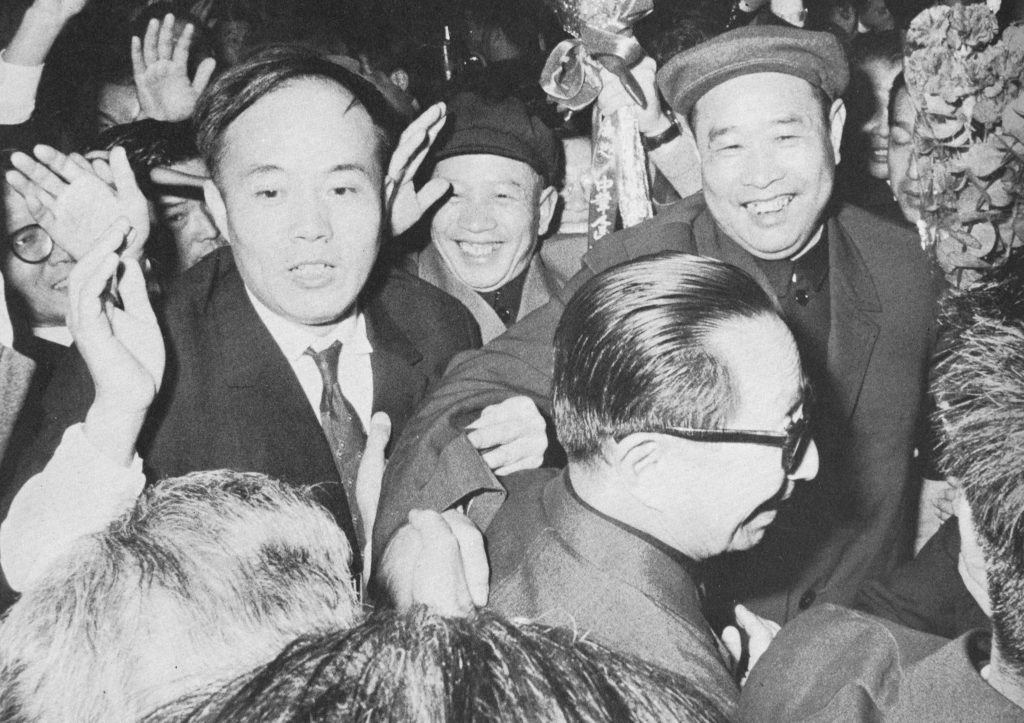 National Committee on US China Relations RG7_Ping Pong Diplomacy_B7 F72